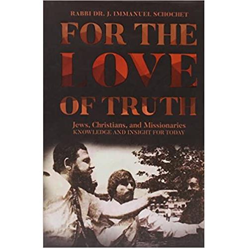 For the Love of Truth By  Rabbi Dr. Immanuel Schochet