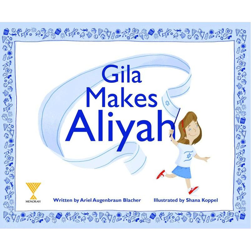 Gila Makes Aliyah, by Ariel Augenbraun Blacher