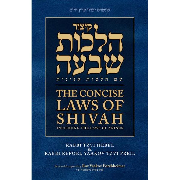 Concise Laws of Shivah and Aninus By Rabbi Tzvi Hebel and Rabbi Refoel Yaakov Tzvi Preil