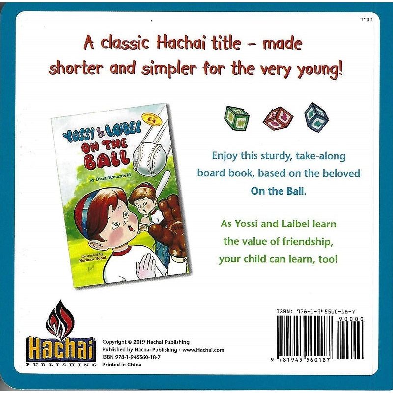 Yossi & Laibel Make a Friend A Hachai Board book Dina Rosenfeld & Norman Nodel