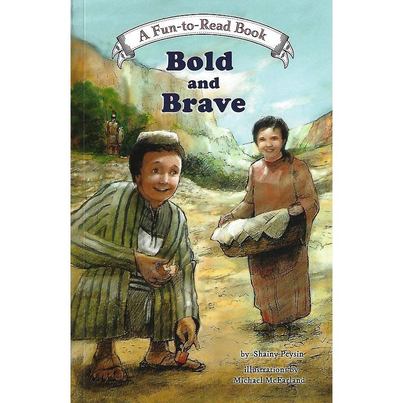 Bold and Brave  By Shainy Peysin & Michael McFarland Hachai Publisher Ages 7-10