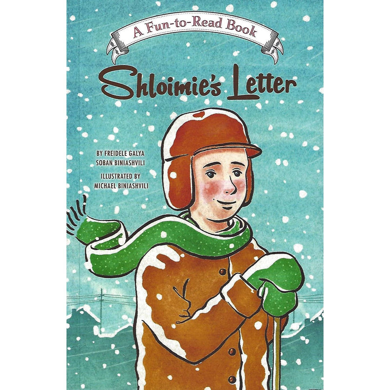 Shloimie's Letter By Freidele Galya Soban Biniashvili Hachai Publisher Fun to Read Grades 2-4