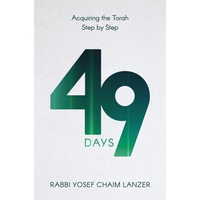 Forty Nine 49 Days : Acquiring The Torah Step By Step by: Rabbi Yosef Chaim Lanzer 5"x7"