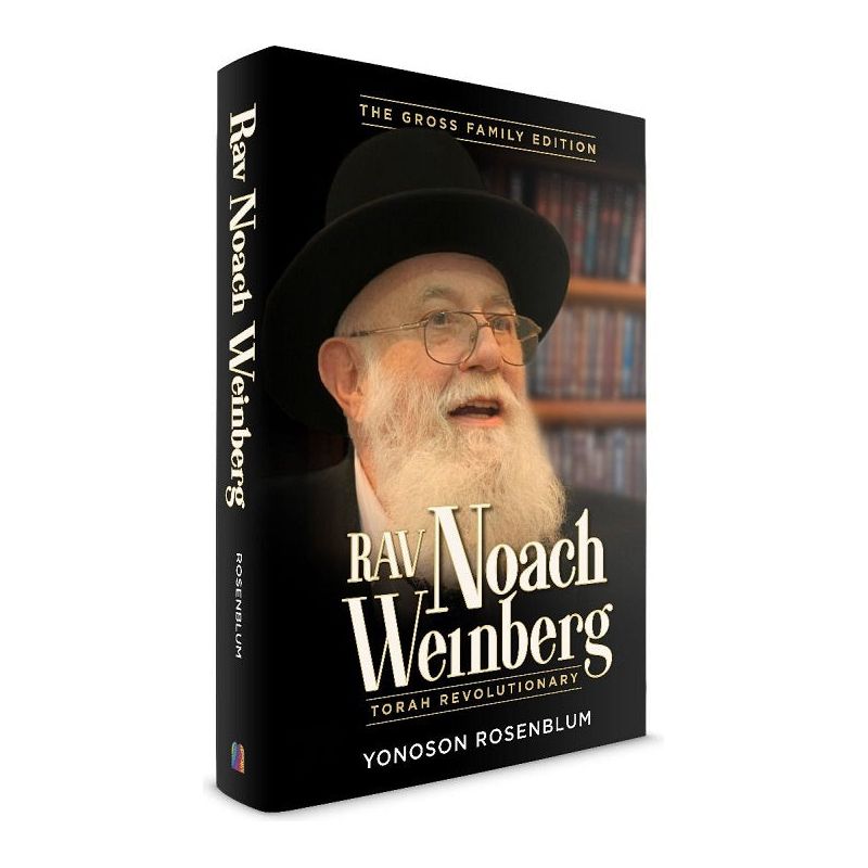 Rav Noach Weinberg Torah Revolutionary By Yonoson Rosenblum