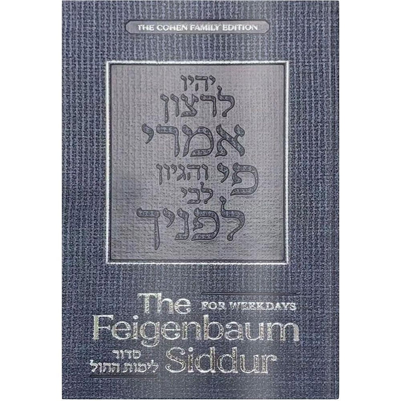 The Feigenbaum Teenager's Siddur for Weekdays By Rabbi Yitzchak Feigenbaum