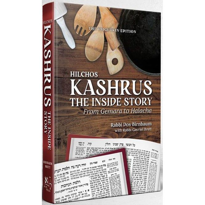 Hilchos Kashrus, The Inside Story By Rabbi Dov Birnbaum