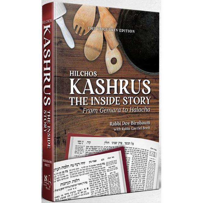 Hilchos Kashrus, The Inside Story By Rabbi Dov Birnbaum