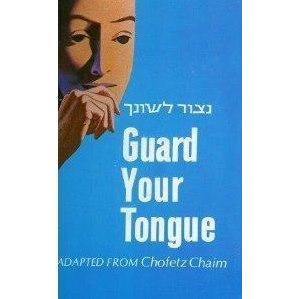 Guard your Tongue Practical Guide to the Law of Lashon Hara based on Chofetz Chayim By Zelig Pliskin