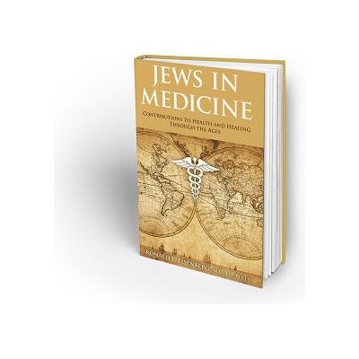JEWS IN MEDICINE: Contributions to Health and Healing Through the Ages by Ronald L. Eisenberg, MD, J