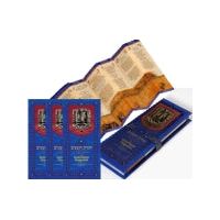 The Generations Haggadah - Bronze edition. By MATAN ARTS