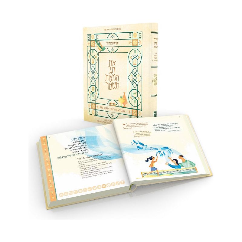 Colorful Koren Magerman Youth Hardcover Haggadah Hebrew English