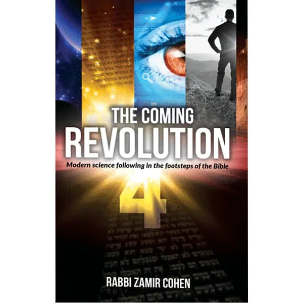 The Coming Revolution: Science Discovers the Truths of the Bible By Zamir Cohen Set of 4 Volumes