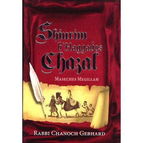 Shiurim B'Haggados Chazal: Tractate/Masechet Megillah by Rabbi Chanoch Gebhard