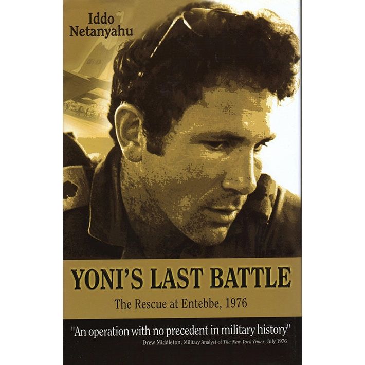 Yoni's Last Battle, The Rescue at Entebbe 1976 By Iddo Netanyahu