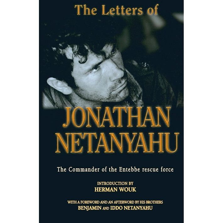 The Letters of Jonathan Netanyahu The Commander of the Entebbe Rescue Force