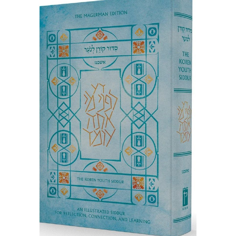 The Koren Youth Illustrated Siddur Hebrew English Ashkenaz By Daniel Rose Ph.D