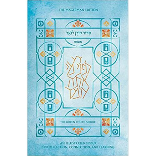 The Koren Youth Illustrated Siddur Hebrew English Ashkenaz By Daniel Rose Ph.D