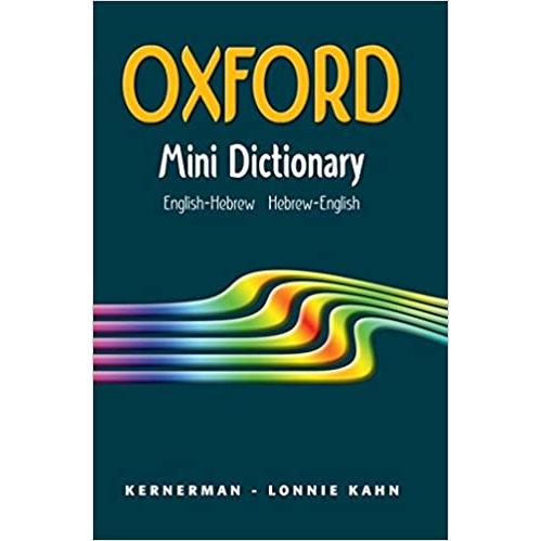 Oxford Mini Hebrew English Dictionary Pocket size By Kernerman - Lonnie Kahn