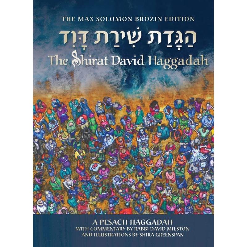 The Shirat David Haggadah
