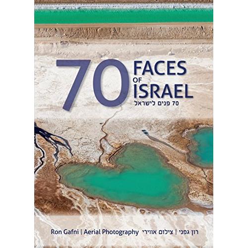 70 Faces of Israel Aerial Photography, By Ron Gafni
