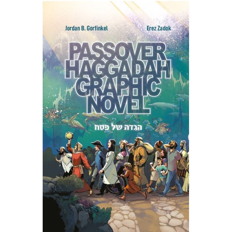 Passover Haggadah Graphic Novel By Jordan B. Gorfinkel, Erez Zadok
