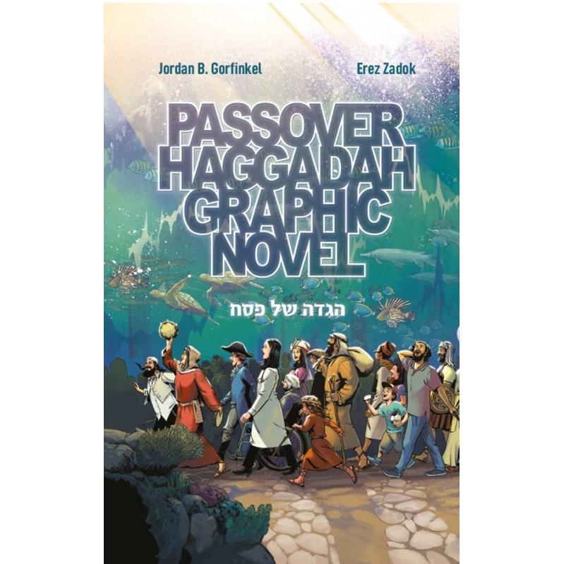 Passover Haggadah Graphic Novel By Jordan B. Gorfinkel, Erez Zadok