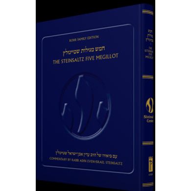 Five Megillot By Rabbi Adin Even-Israel Steinsaltz English Large Size