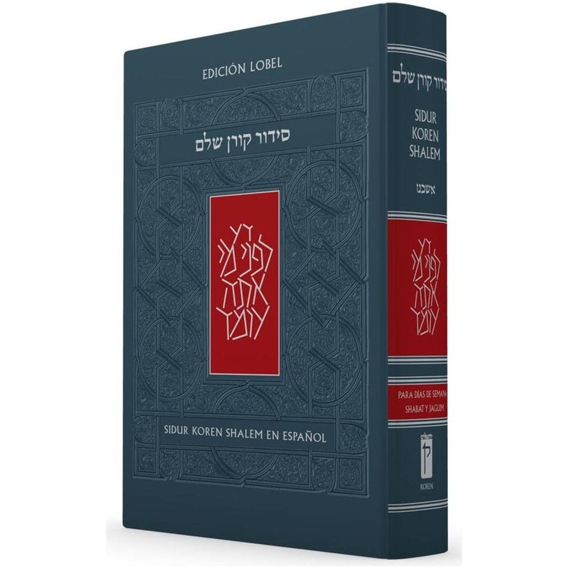 Sidur Koren Shalem En Espanol Siddur & 5 Megillot Hebrew Spanish by Rabbi Jonathan Sacks