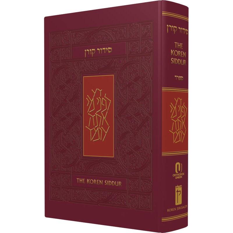 Koren OU Shalem ( Saks ) Full Siddur 5 Megillot Sepharad Hebrew English Nusach Sfard