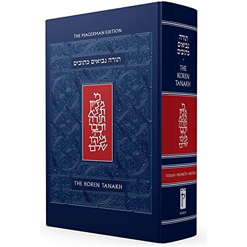 Koren Bible Hebrew English Magerman Tanach Thumb Tabs Full Color Maps Hardcover