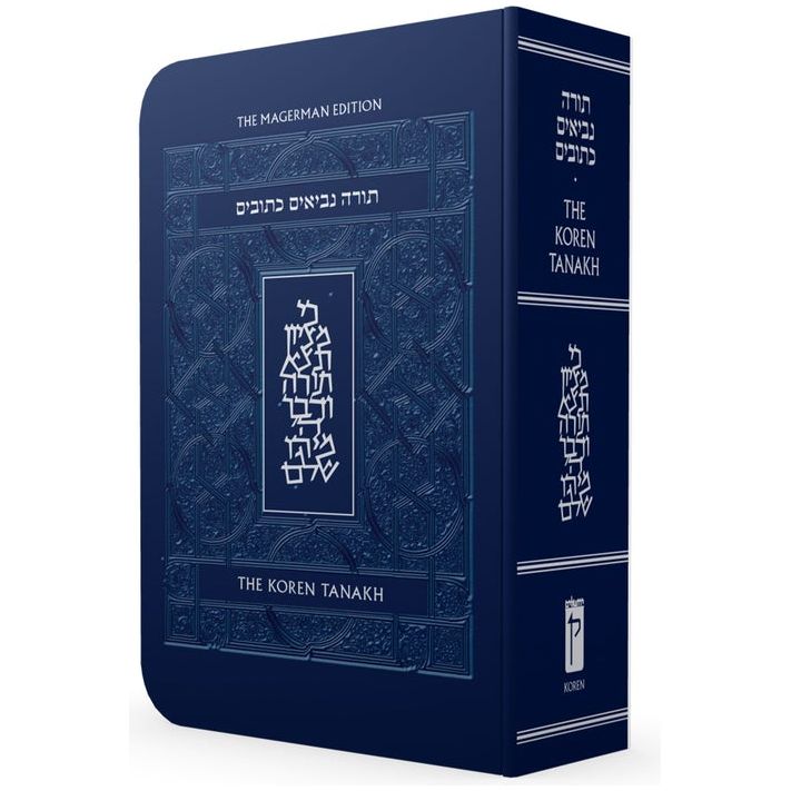 The Koren Compact Flexcover Tanakh Maalot Magerman Edition By Rabbi Jonathan Sacks 4.5" x 6.5"