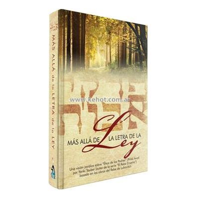 Más Allá de la Letra de la Ley Ética de Nuestros Padres Pirké Avot Beyond the Letter of the Law