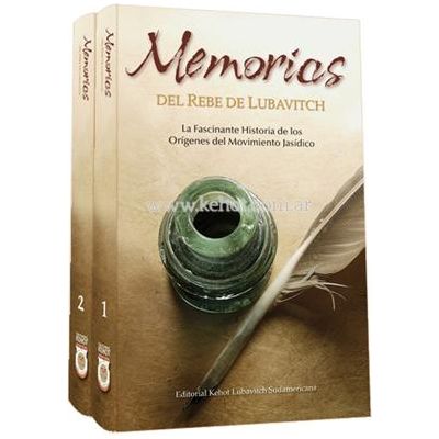 Memorias La Historia de los Orígenes del Movimiento Jasídico Memoirs by Frierdiker Rebbe Spanish