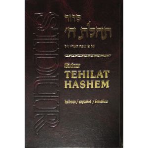 Sidur Tehilat Hashem Completo Hebreo Español Fonetica e Instrucciones Chabad Siddur Spanish FS