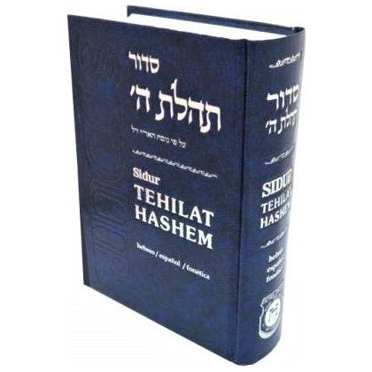 Sidur Tehilat Hashem Completo Hebreo Español Fonetica e Instrucciones Chabad Siddur Spanish 2 sizes