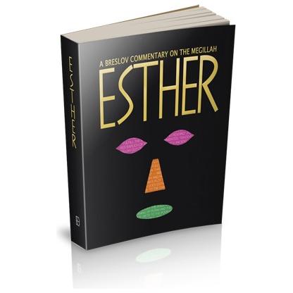 Esther: A Breslov Commentary on the Megillah (Paperback)