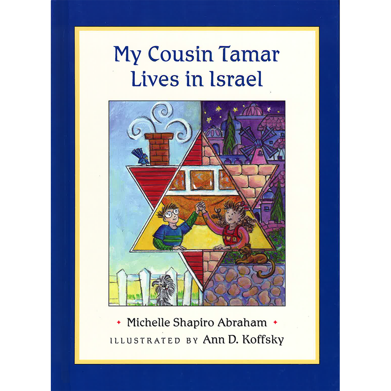 My Cousin Tamar Lives in Israel. By Michelle Shapiro Abraham