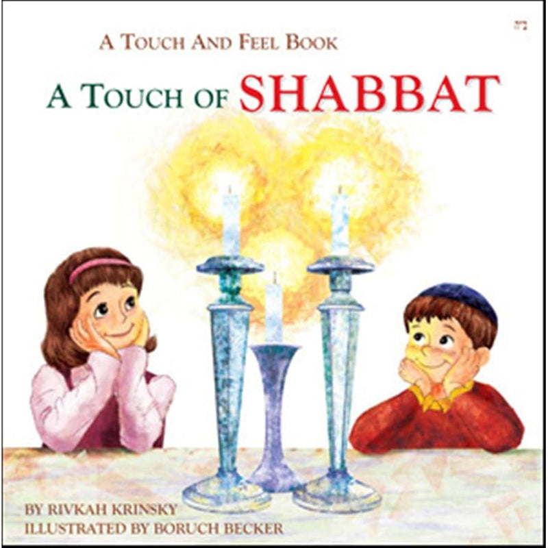 A Touch of Shabbat cover image