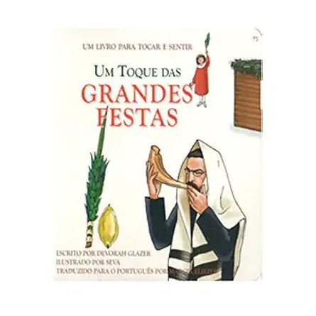 Touch of the High Holidays - French (Les Fetes de Tichri) cover image