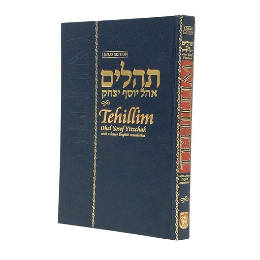 Tehillim Ohel Yosef Yitzchak With A Linear English Translation cover image