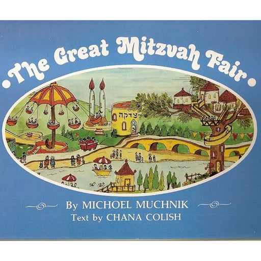 Great Mitzvah Fair cover image