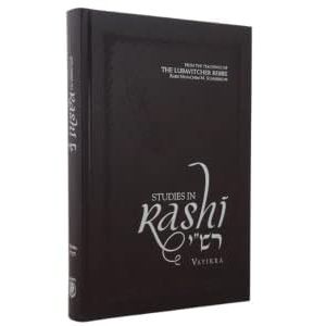 Studies in Rashi - Vayikra cover image