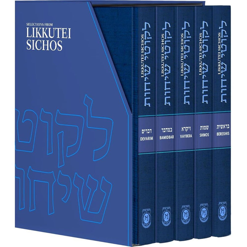 Selections from Likkutei Sichos in English- 5 Volume set | Commentary & Views On Weekly Torah Portion By The Lubavitcher Rebbe | Original Judaism Book On Jewish History & Religion | Torah In English cover image