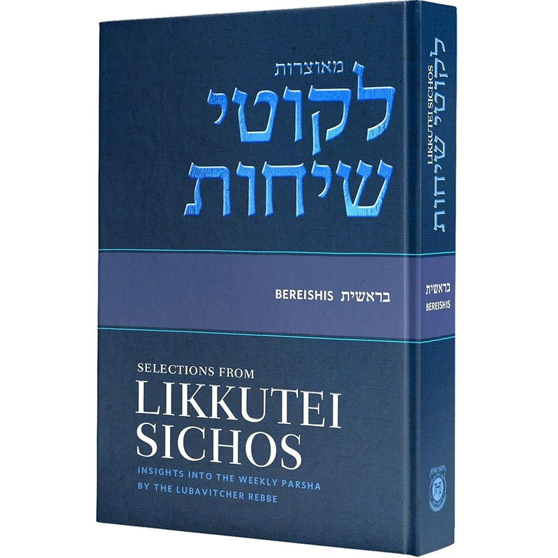 Commentary & Views On Weekly Torah Portion By Lubavitcher Rebbe | Original Judaism Book On Jewish History & Religion | Selections from Likkutei Sichos in English- Volume 1 (Bereishis) Genesis | Bereishis cover image