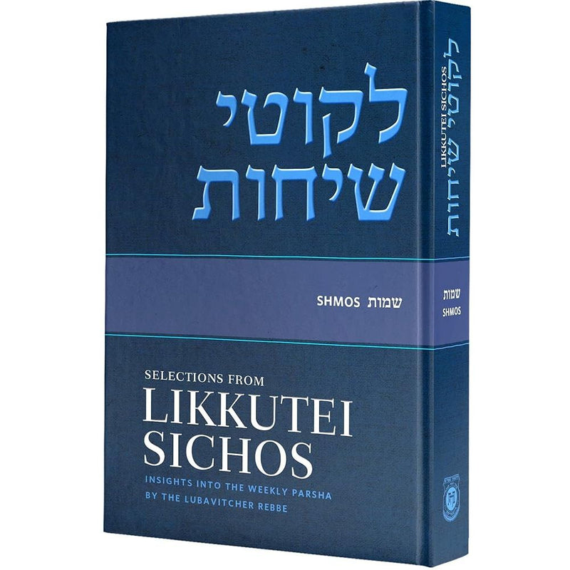 Commentary & Views On Weekly Torah Portion By Lubavitcher Rebbe | Original Judaism Book On Jewish History & Religion | Selections from Likkutei Sichos in English- Volume 2 (Shmos) Exodus | Shmos cover image