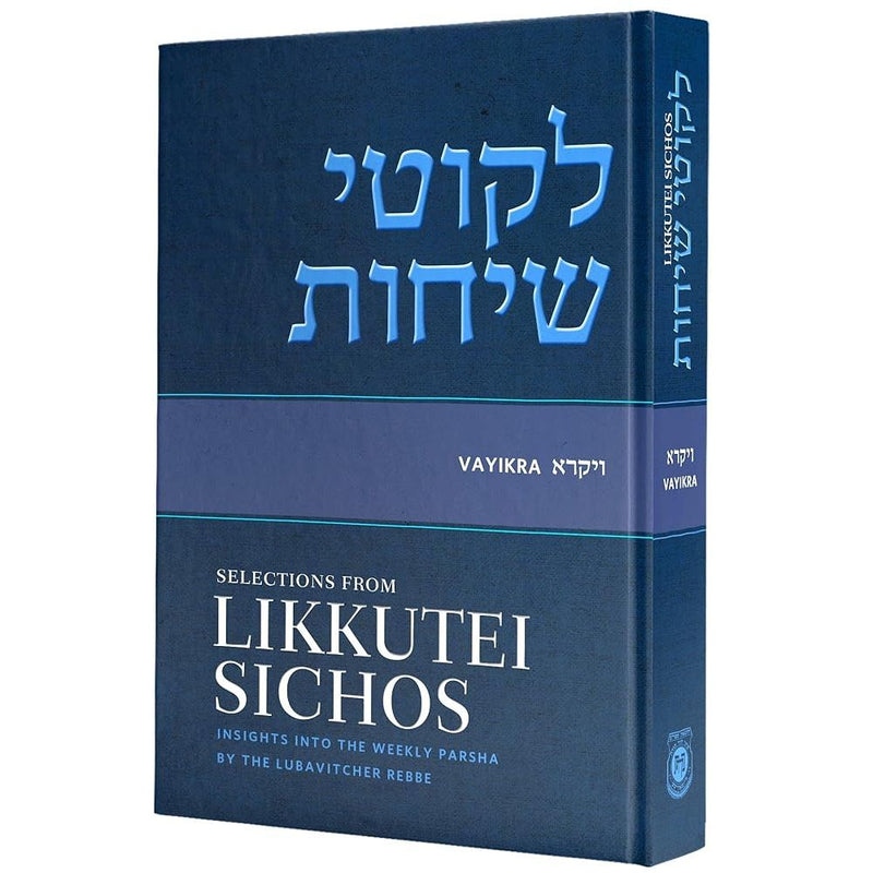 Commentary & Views On Weekly Torah Portion By Lubavitcher Rebbe | Original Judaism Book On Jewish History & Religion | Selections from Likkutei Sichos in English- Volume 3 (Vayikra) Leviticus | Vayikra cover image