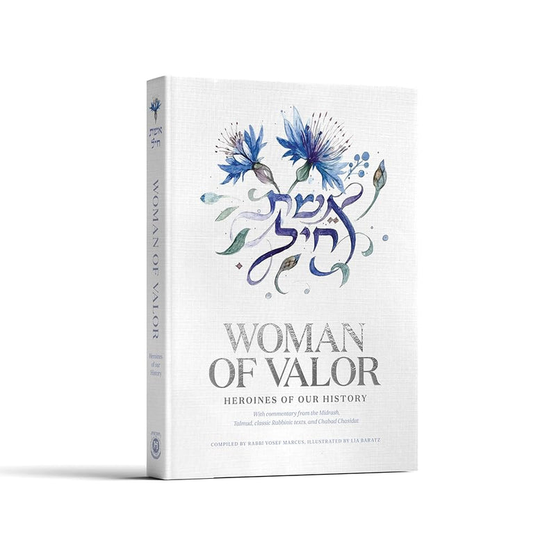 Eishet Chayil - Woman of Valor: Heroines of Our History cover image