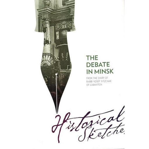 The Debate in Minsk cover image