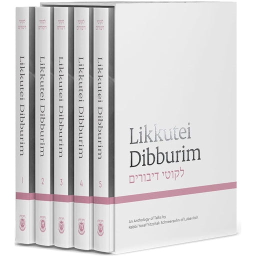 Likkutei Diburim 5 Volume set: The Complete Collection – English Translations of the Sixth Lubavitcher Rebbe’s Teachings | A Treasury of Chabad Philosophy, Chassidic Inspiration and Jewish History cover image