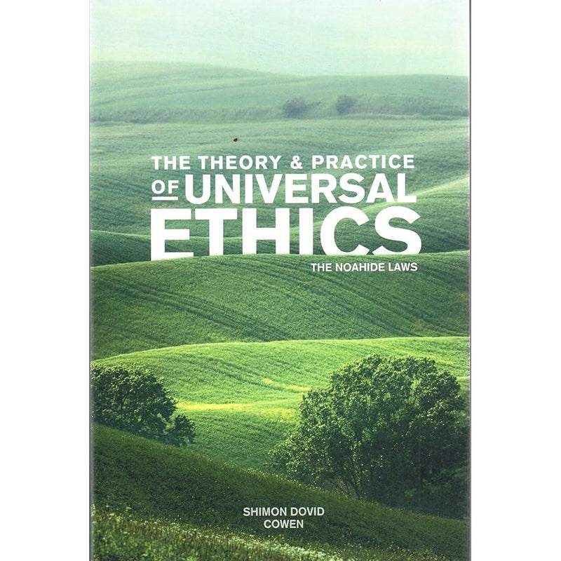 The Theory and Practice of Universal Ethics: The Noahide Laws cover image